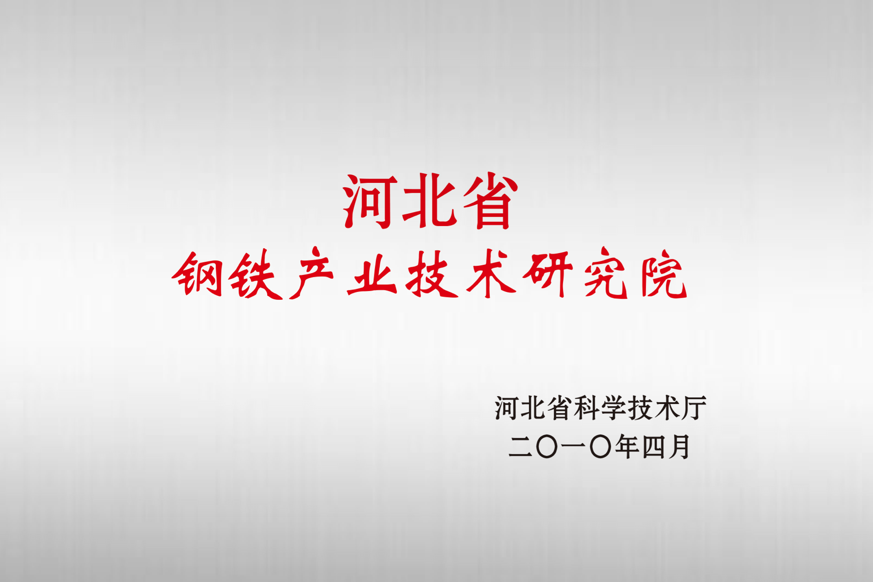 太阳城官网(中国)集团有限公司