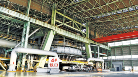 太阳城官网(中国)集团有限公司